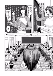 Page 528 of COMIC Mugen Tensei 2025-03 - preview thumbnail