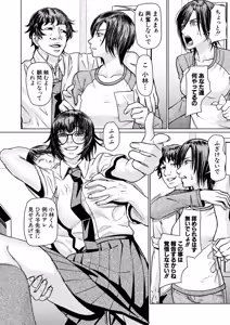 Page 536 of COMIC Mugen Tensei 2025-03 - preview thumbnail