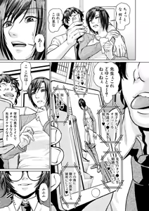 Page 537 of COMIC Mugen Tensei 2025-03 - preview thumbnail