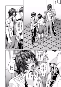 Page 540 of COMIC Mugen Tensei 2025-03 - preview thumbnail
