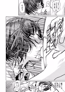 Page 548 of COMIC Mugen Tensei 2025-03 - preview thumbnail