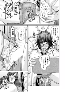 Page 563 of COMIC Mugen Tensei 2025-03 - preview thumbnail