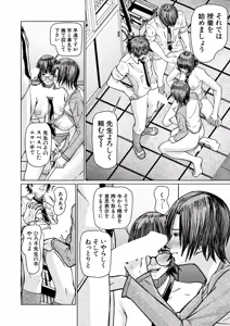 Page 570 of COMIC Mugen Tensei 2025-03 - preview thumbnail