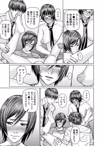 Page 581 of COMIC Mugen Tensei 2025-03 - preview thumbnail