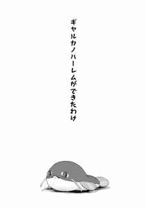 Page 16 of Gal Kano Harem ga Dekita Riyuu - preview thumbnail