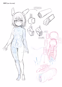 Page 32 of 吉舎和幸（X and pixiv）1 - preview thumbnail