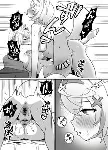 Page 16 of FUTABAUBAU - preview thumbnail