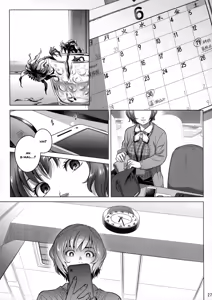 Page 26 of Itou Akiko no Shuumatsu - Weekend of Akiko Itou - preview thumbnail