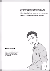 Page 68 of Itou Akiko no Shuumatsu - Weekend of Akiko Itou - preview thumbnail