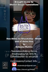 Page 71 of Itou Akiko no Shuumatsu - Weekend of Akiko Itou - preview thumbnail