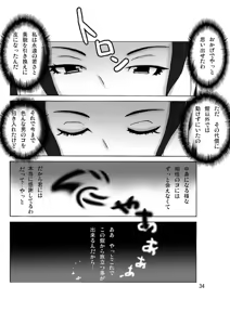 Page 35 of At The Estate Chapter 3 - preview thumbnail