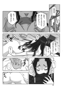 Page 43 of At The Estate Chapter 3 - preview thumbnail