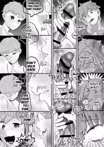 Page 15 of お兄ちゃん、僕の子供を産んでよ - preview thumbnail