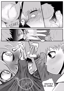 Page 17 of お兄ちゃん、僕の子供を産んでよ - preview thumbnail