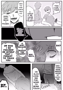 Page 18 of お兄ちゃん、僕の子供を産んでよ - preview thumbnail