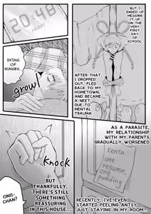 Page 3 of お兄ちゃん、僕の子供を産んでよ - preview thumbnail