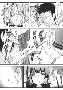Page 15 of Chuudokusei no Aru Kankei - preview thumbnail