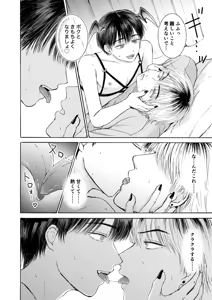 Page 27 of 処女サキュバスは好きな人の精子が欲しい! - preview thumbnail