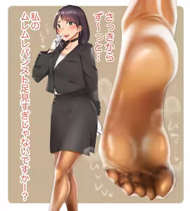 Page 157 of ウシハシル - preview thumbnail
