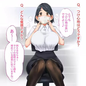 Page 178 of ウシハシル - preview thumbnail