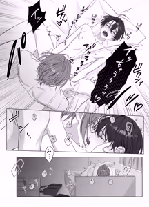Page 29 of [パコズ (落合海, 石川奈々生, 市川彗) ないしょのオメガバース - preview thumbnail