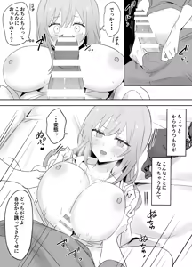 Page 7 of Itsumo Karakatte Kuru Kyonyuu Shiro Gal Onee-san ga Shojodatta - preview thumbnail