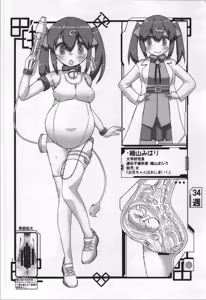 Page 16 of Mill Tamago - preview thumbnail