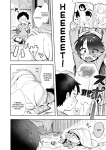 Page 10 of Himitsugoto | Секретная база - preview thumbnail