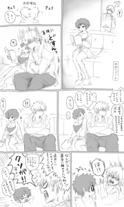 Page 2 of -dzume - preview thumbnail