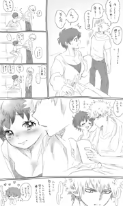 Page 3 of -dzume - preview thumbnail