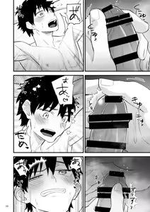 Page 11 of Kareshi ni Batsu Game ~Hajimete no Kyousei Zecchou~ - preview thumbnail