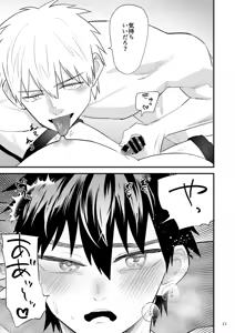 Page 14 of Kareshi ni Batsu Game ~Hajimete no Kyousei Zecchou~ - preview thumbnail