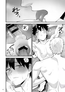 Page 19 of Kareshi ni Batsu Game ~Hajimete no Kyousei Zecchou~ - preview thumbnail