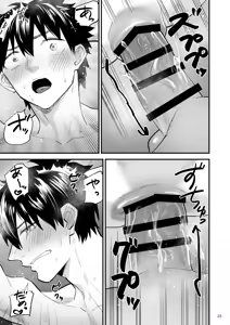 Page 26 of Kareshi ni Batsu Game ~Hajimete no Kyousei Zecchou~ - preview thumbnail