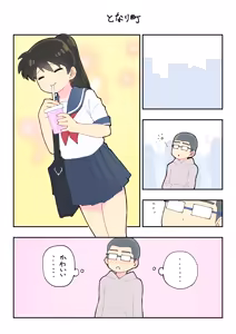 Page 14 of Boku no Hitori Asobi - preview thumbnail