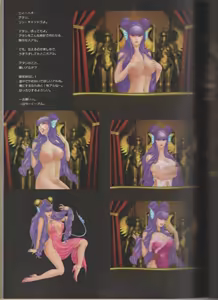 Page 26 of Haunted Casino Illustration - preview thumbnail