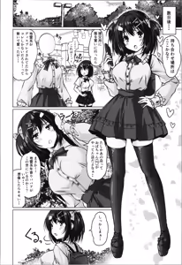 Page 12 of Beit Shokai Shite Morattara Nazeka TS-ka Shite Enkou Shite Ita #2 - preview thumbnail
