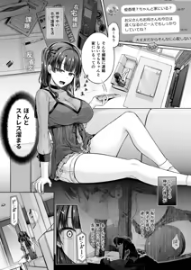 Houkago no Doppelganger Ch. 3 — hentai manga cover on Fhentai