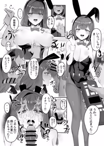 Jikan Souki Bunny Girl — hentai manga cover on Fhentai