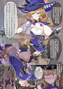 Jikan o Osoku Sareta Lisa — hentai manga cover on Fhentai