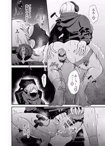Page 13 of 10人のリスナーと対戦(オフパコ)よろしくお願いします! - preview thumbnail