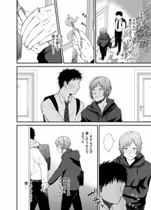 Page 19 of 10人のリスナーと対戦(オフパコ)よろしくお願いします! - preview thumbnail