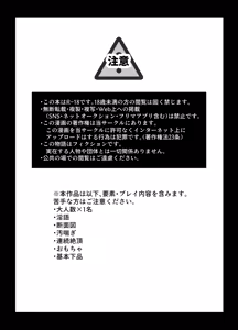 Page 3 of 10人のリスナーと対戦(オフパコ)よろしくお願いします! - preview thumbnail