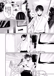 Page 115 of timeニューズ総集編 - preview thumbnail