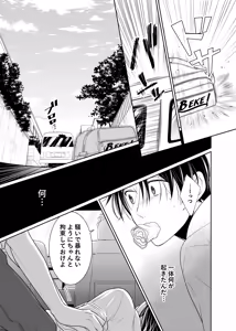 Page 116 of timeニューズ総集編 - preview thumbnail
