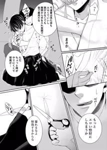 Page 118 of timeニューズ総集編 - preview thumbnail