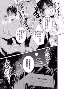 Page 130 of timeニューズ総集編 - preview thumbnail