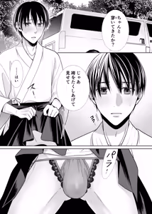 Page 134 of timeニューズ総集編 - preview thumbnail