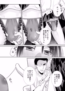 Page 135 of timeニューズ総集編 - preview thumbnail