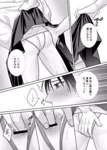 Page 138 of timeニューズ総集編 - preview thumbnail